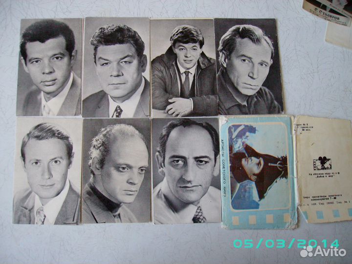 Фото артистов