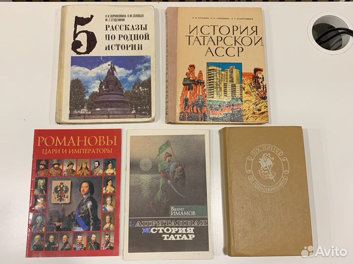 Учебники по разным предметам