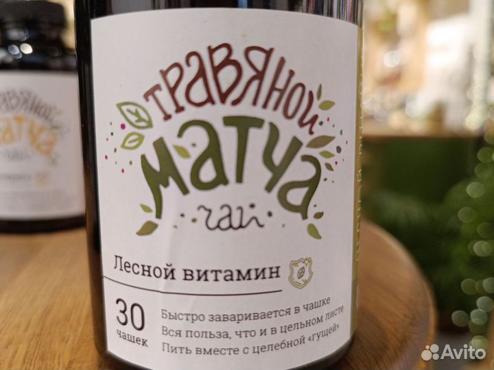 Травяной матча чай (порошок из трав) 100 г