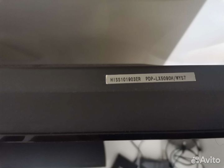 Телевизор pioneеr 5090h