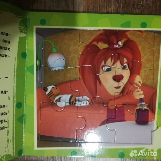 Книжка с пазлами