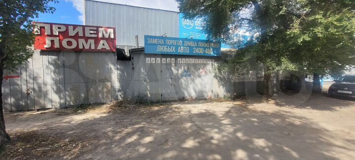 Свободного назначения, 220 м²