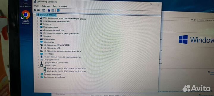 Продам ноутбук emachines E642G