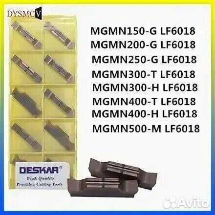 Deskar mgmn200-G LF6018