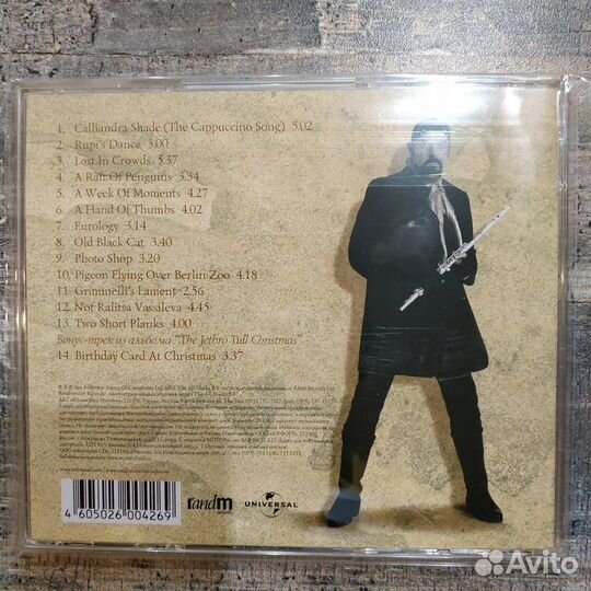 Ian Anderson - Rupi's Dance (2003) CD