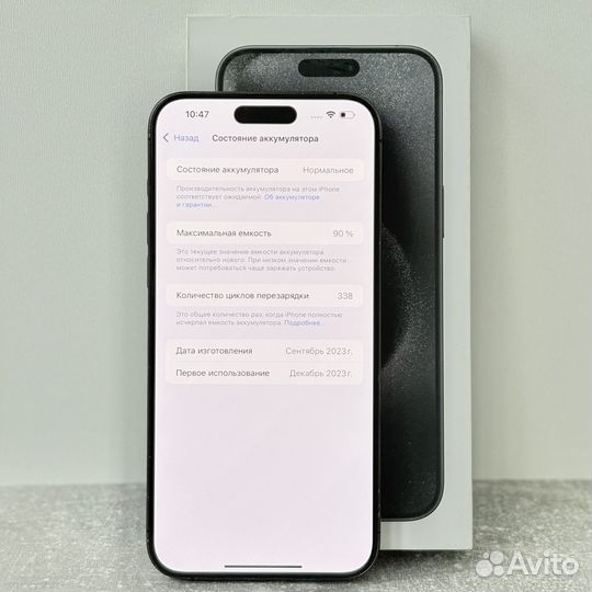 iPhone 15 Pro Max, 256 ГБ