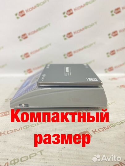 Весы