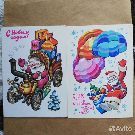 Открытки С новым годом Четвериков