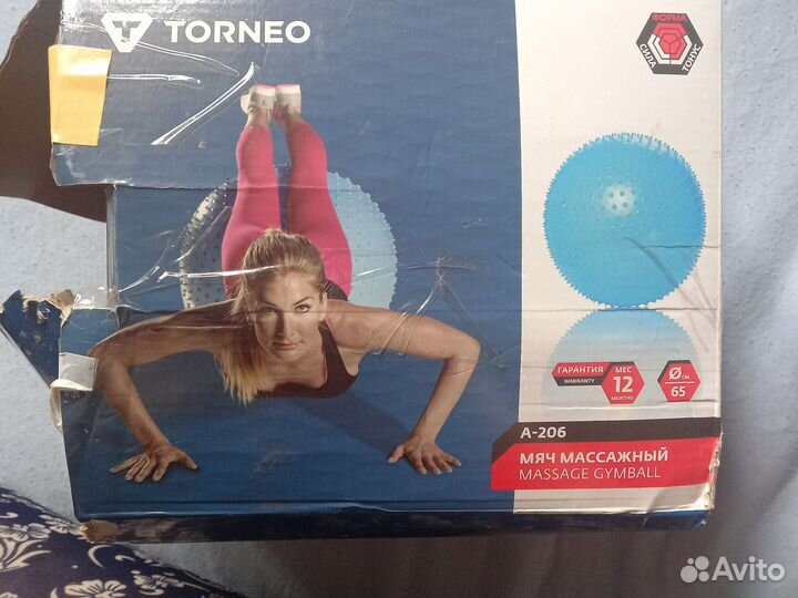 Спортинвентарь