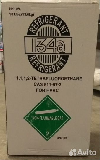 Фреон R134A