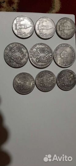 Серебряные монеты