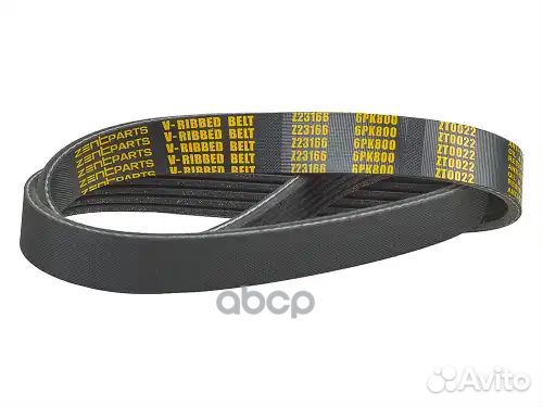 Ремень поликлиновой 6PK800 Peugeot 307 1.4/1.6