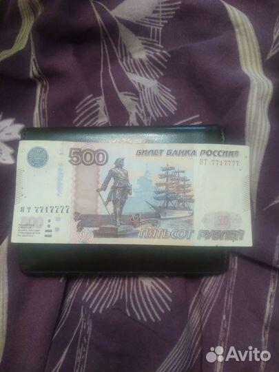 Бумажные деньги