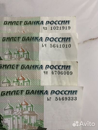 Бумажные деньги российской империи