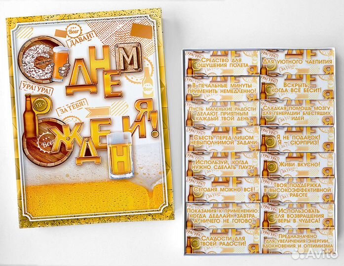 Подарочный набор