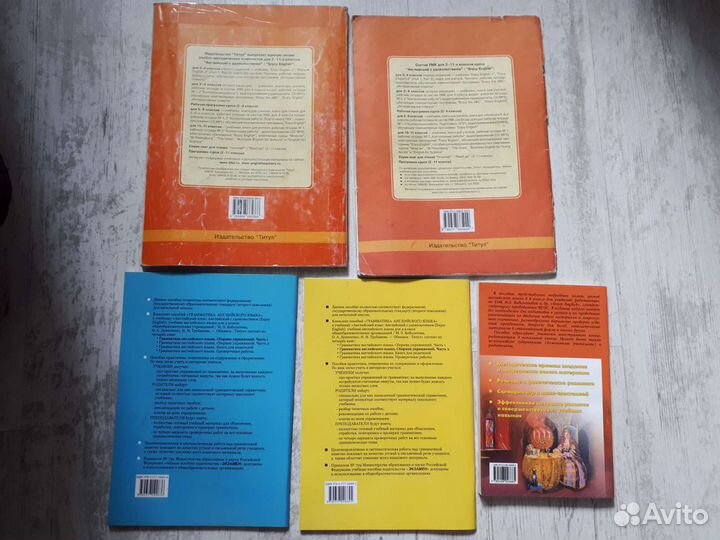 Умк Enjoy English 4 класс