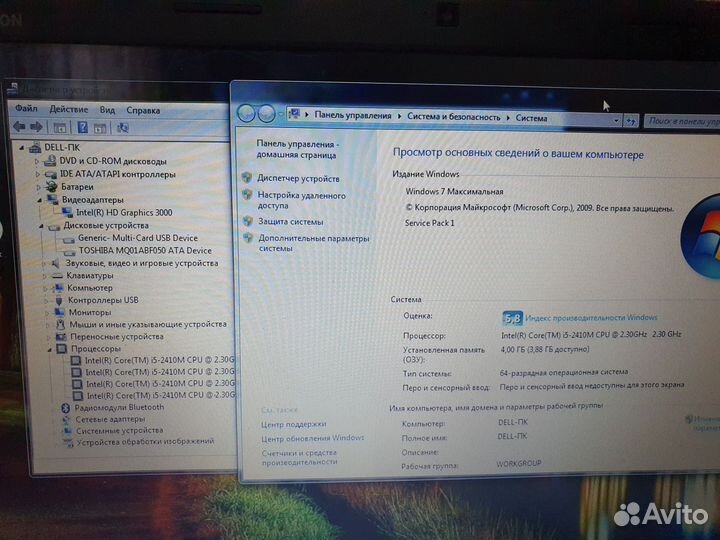 Мощный ноутбук Dell Core i5 15.6