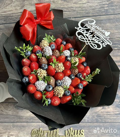 Букет для любимой. Клубника в бельгийском шоколаде