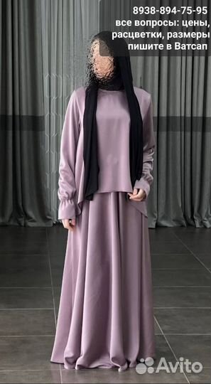 Платье женское