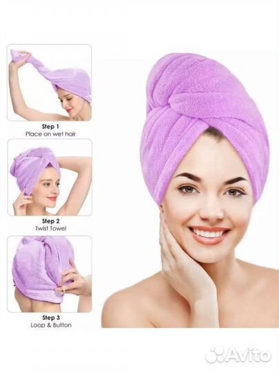 Полотенце тюрбан для сушки волос с пуговицей
