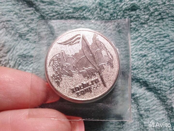 Юбилейная монета Сочи