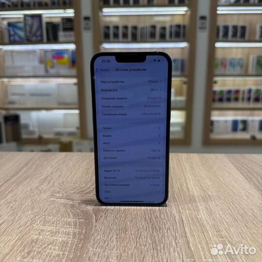 iPhone 13, 128 ГБ