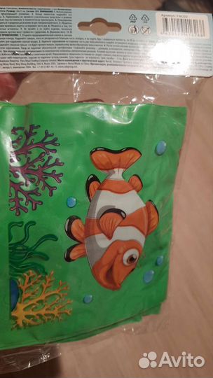 Нарукавники детские