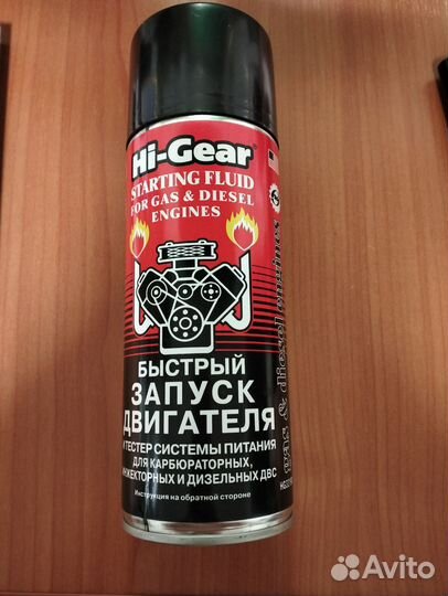 Быстрый запуск