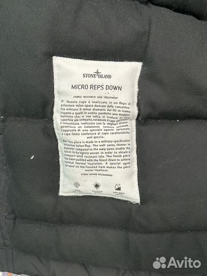 Куртка stone island micro reps down