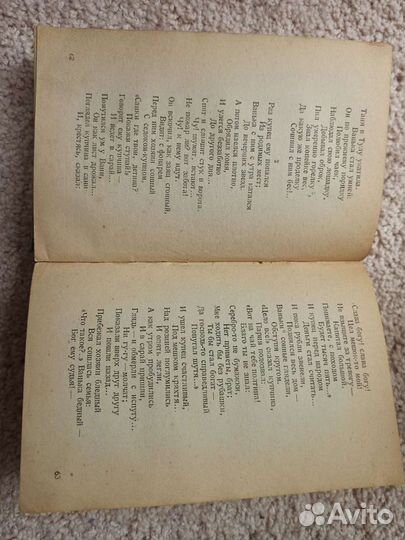 Старинные антикварные книги