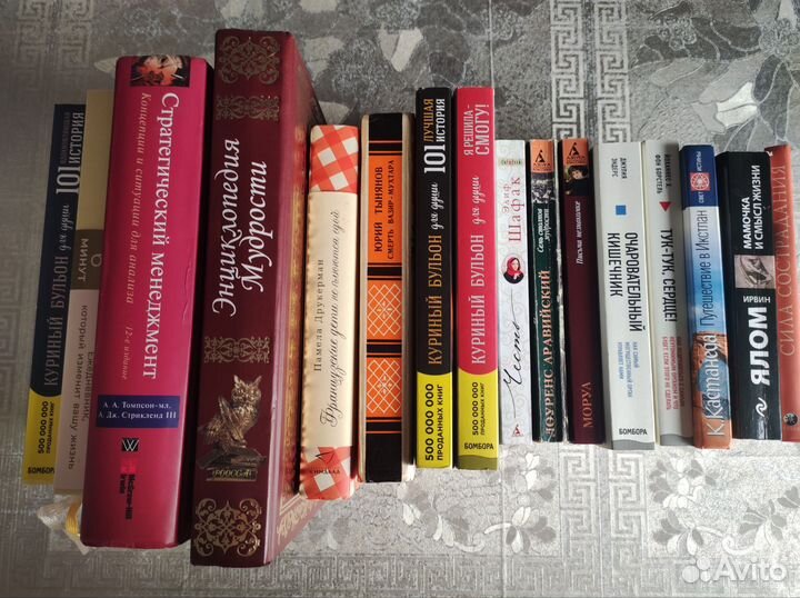 Книги, литература, менеджмент