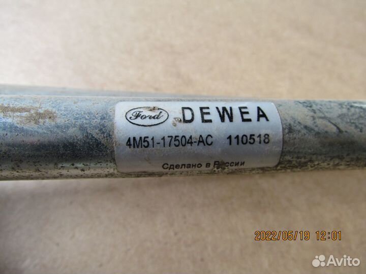 Трапеция стеклоочистителей Ford Focus II с моторч