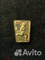 Знак гдр