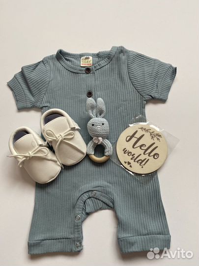 Подарочный набор для малыша