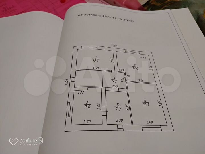 Коттедж 147,3 м² на участке 8,3 сот.
