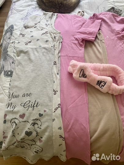 Одежда для дома пакетом