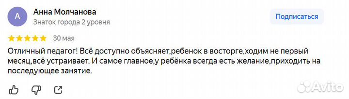 Подготовка к школе, коррекционно-развивающие занят