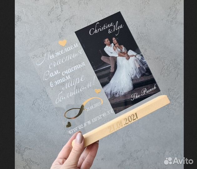 Постер рамка на стекле с фото (размеры) art097