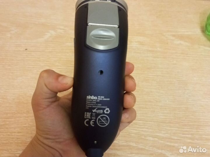 Электронная бритва Sinbo