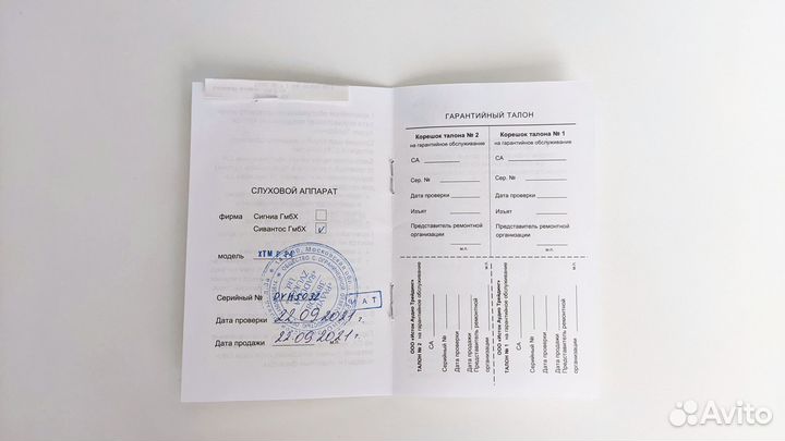 Слуховой аппарат A&M XTM P P4 (Siemens)