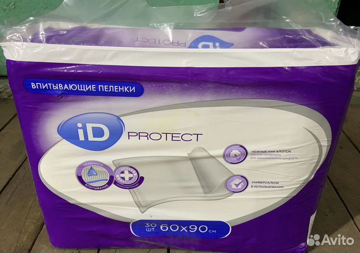 Пеленки одноразовые 60х90 30 штук
