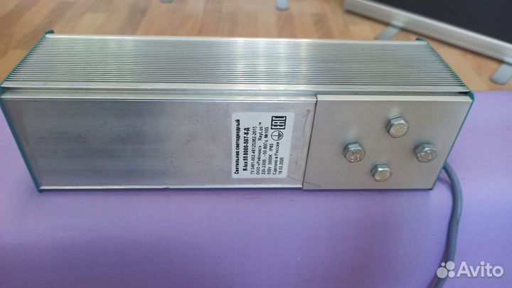 Светильник светодиодный уличный Raylux 55Вт 5000K