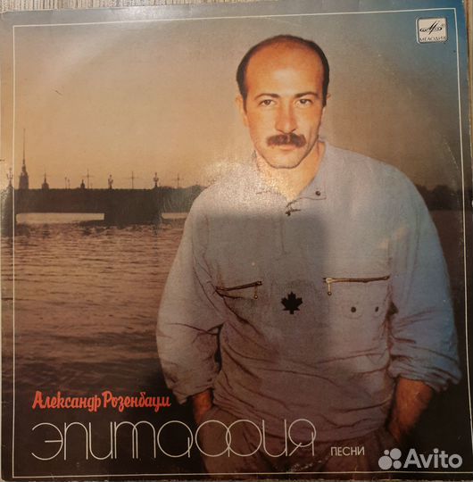 Грампластинки (Розенбаум, Сикрет Сервис и т.д )