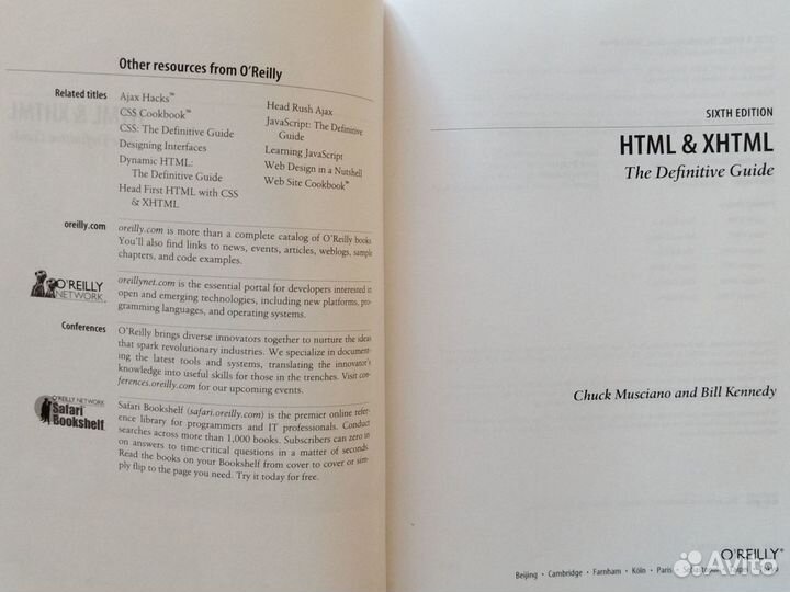 Html & xhtml Книга на английском языке