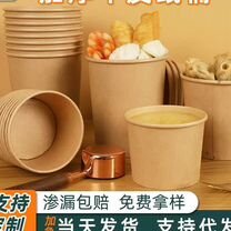 Бумажные стаканы