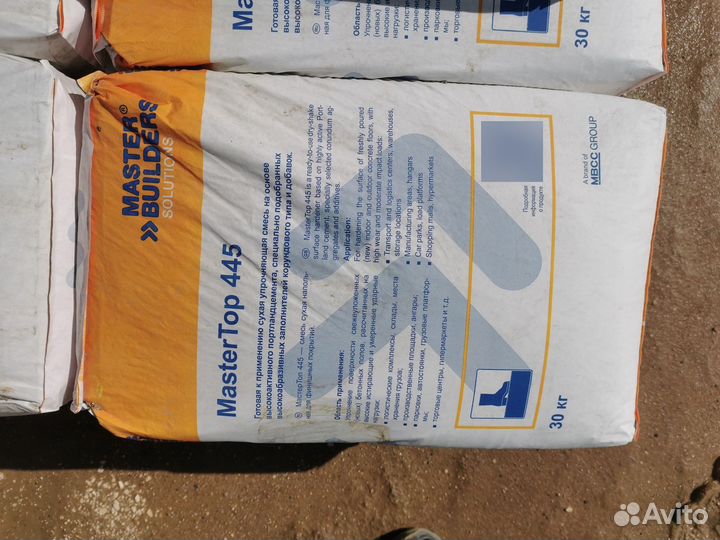 MasterTop 445