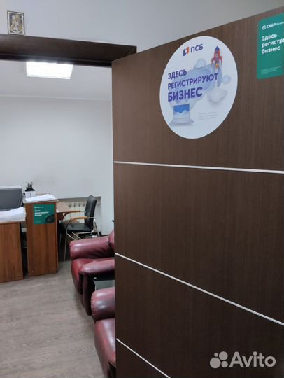 Регистрация, Ликвидация ООО, ИП, нко в Челябинске