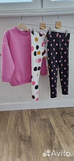 Комплект вещей Next (р. 110)