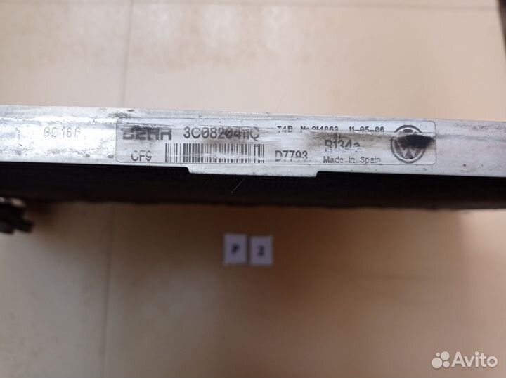 Радиатор кондиционера Volkswagen Passat B6 CC