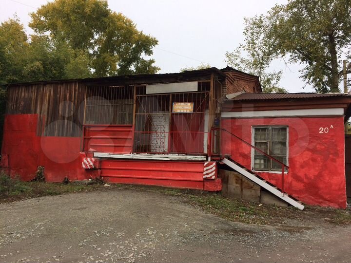 Свободного назначения